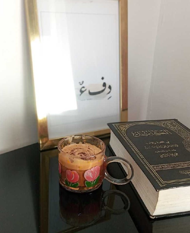 ٠ أَعـــلَاقٌ ے