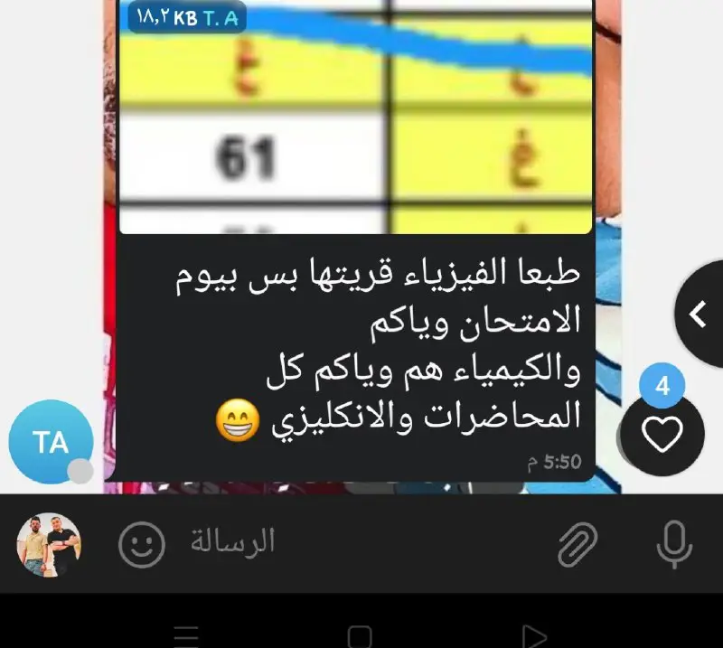 جزء من الطلاب الي حبوا يشاركون …