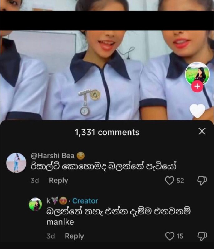 O/L නර්ස්ල ***👾***