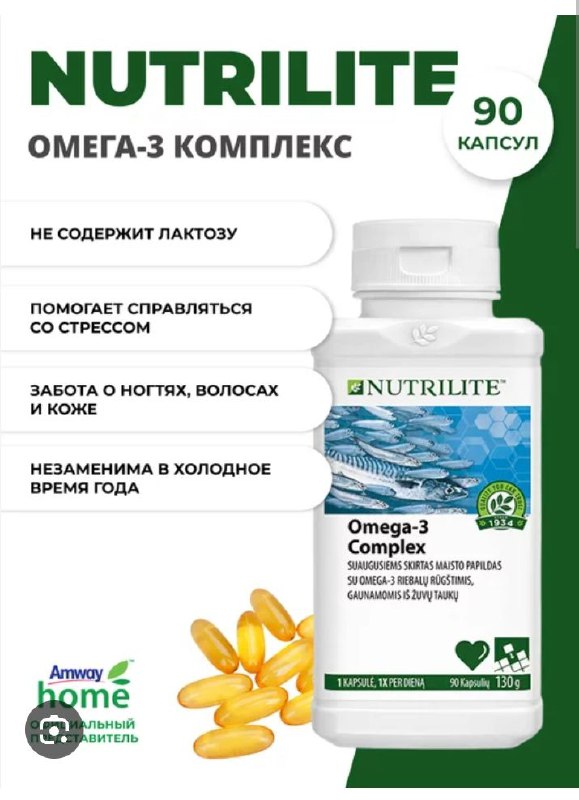 Sifatli Omega 3 preparati