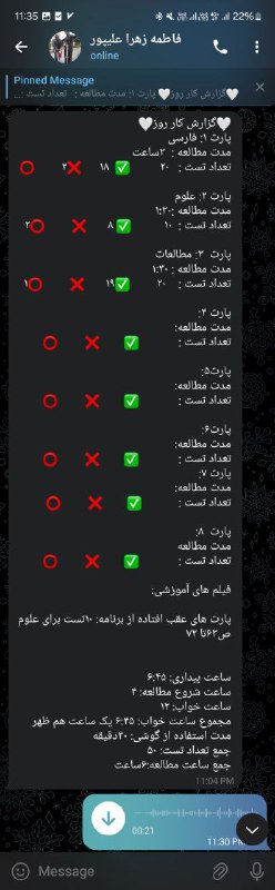 درباره ما (پیشرفت ها و نظرات …