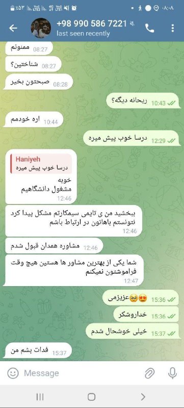 **「** وقتــی رضایــت‌ از مشــاورهای مجمــوعهٔ …