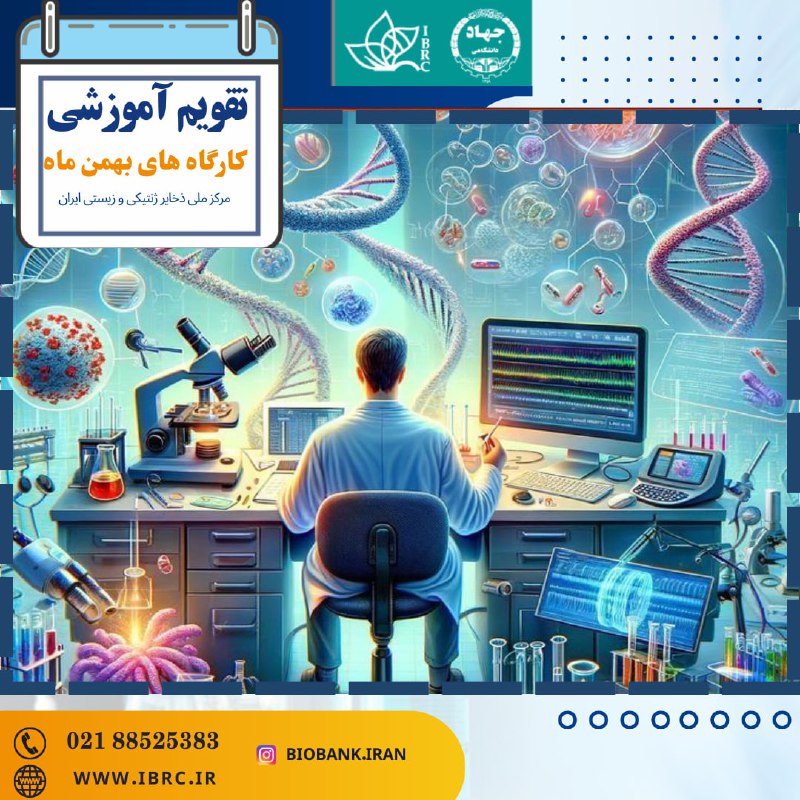 ***?***اطلاع رسانی
