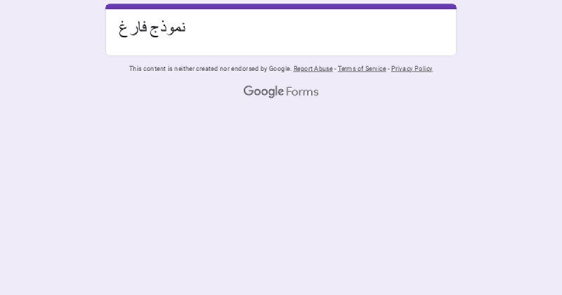 الناس اللي ريبيت عالبايو ( دفعة …