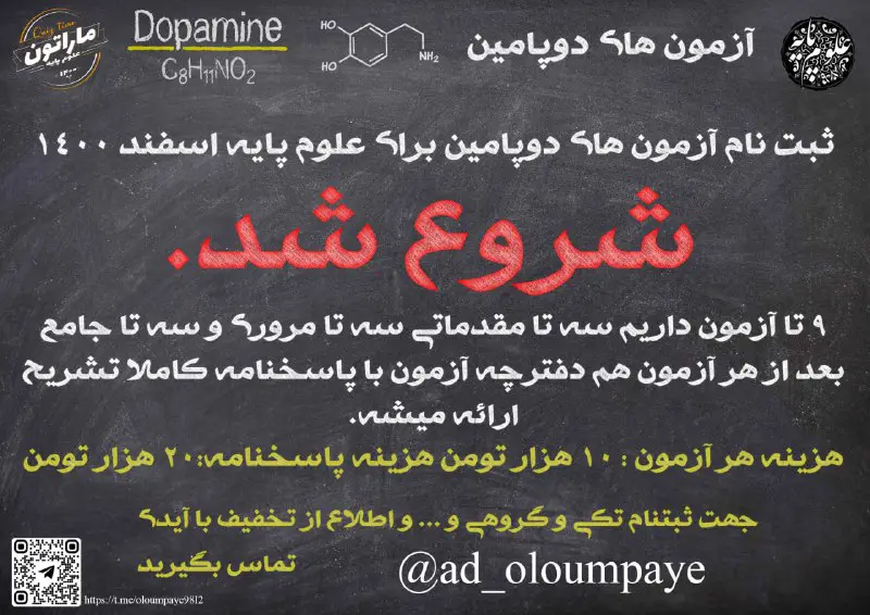 سلام رفقا***?******?***