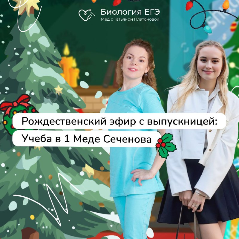 ***❤️******🎁***Всех с Наступающим Рождеством!