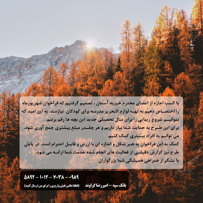 بسم الله رفقا ***❤️***