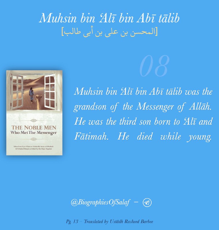 Biographies of Salaf