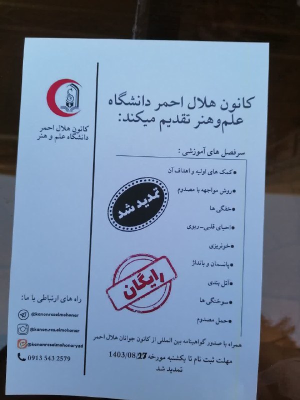 با سلام. قابل توجه دانشجویان عزیزی …