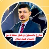 **هام..**