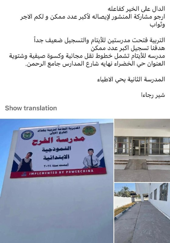 ‏صورة من هديل القيسي