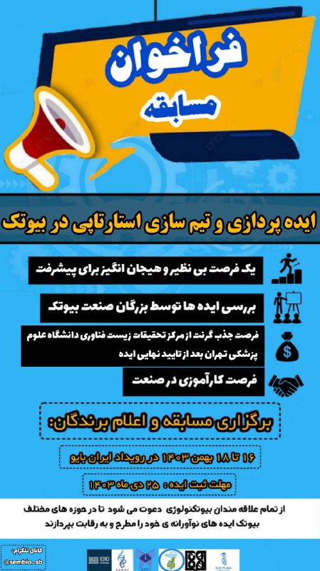 سلام!***?***