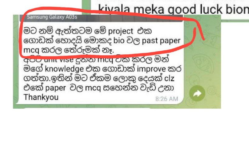 අප්පටසිරි.කලින් දාපු ss එකේ තිබ්බ මේක …