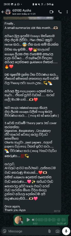 වැඩ කරපු මාසයක අවසානය ***😌******😌***