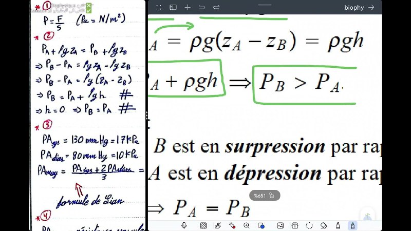 [#2ème\_année](?q=%232%C3%A8me_ann%C3%A9e)