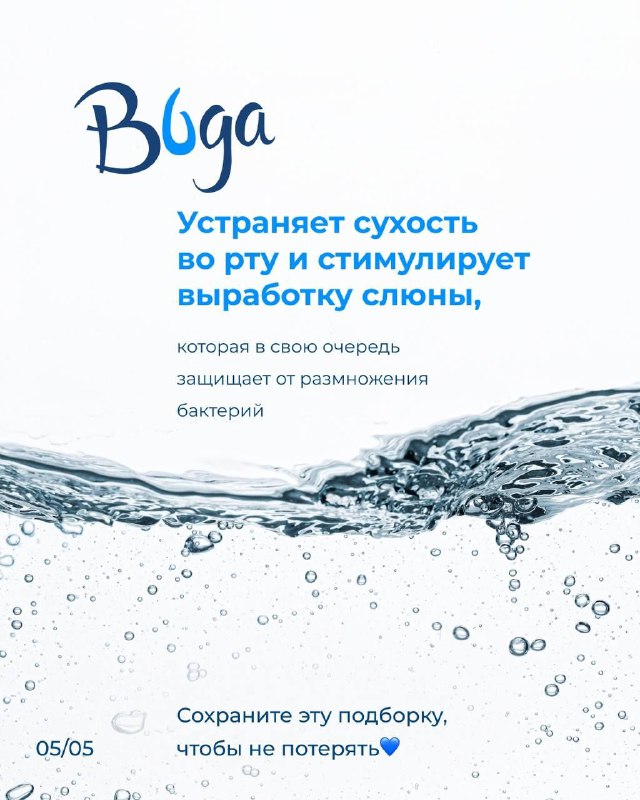 BIOREPAIR | Итальянская зубная паста 🦷