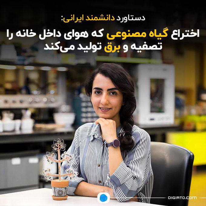 انجمن علمی زیست شناسی دانشگاه قم