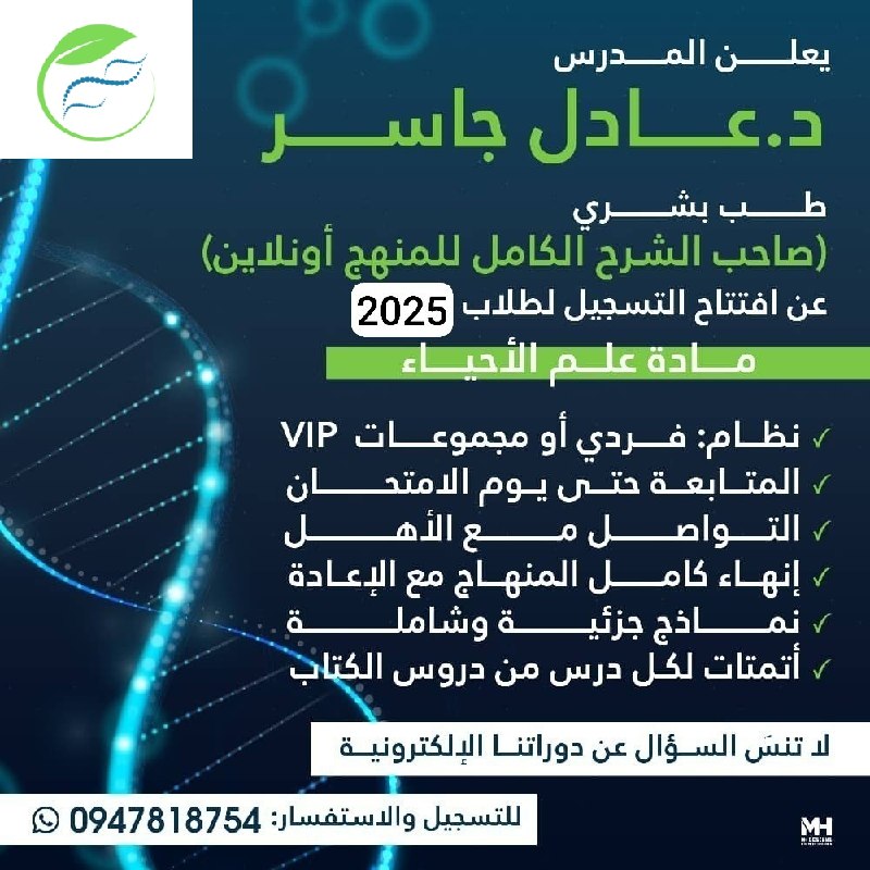 بسم الله نبدأ دوراتنا لهذا العام …