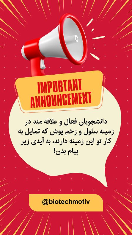 [#اطلاعیه](?q=%23%D8%A7%D8%B7%D9%84%D8%A7%D8%B9%DB%8C%D9%87) ***‼️***