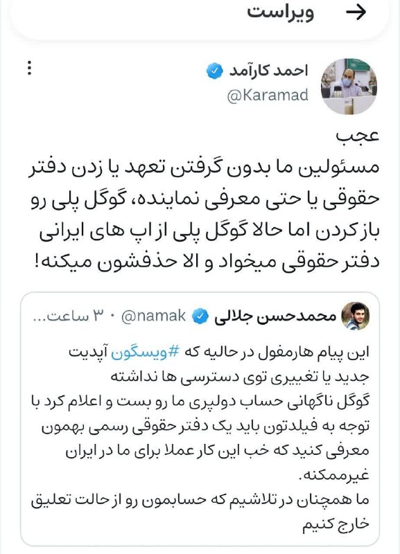 آنـتــی بـیــوتـروریـســم