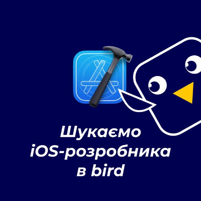 Любиш свіфт, АІ, айфон та героїв …