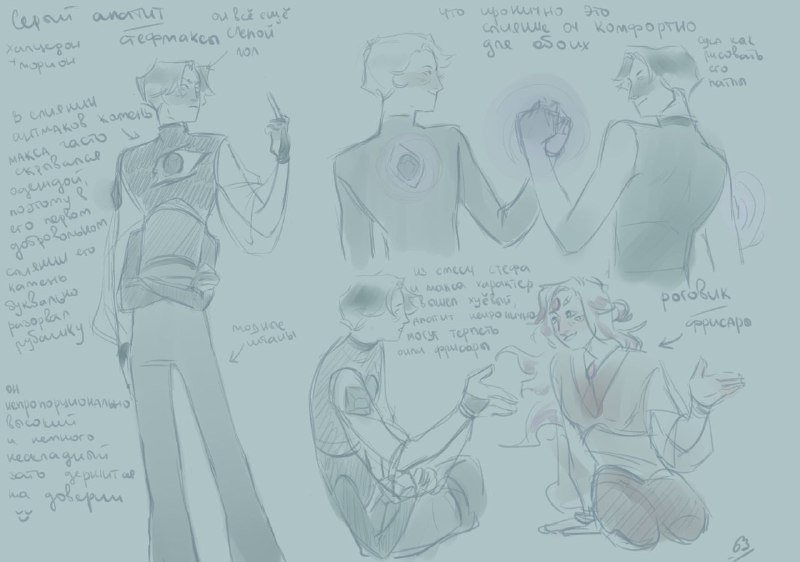 итак по запросам трудящихся мысли по …