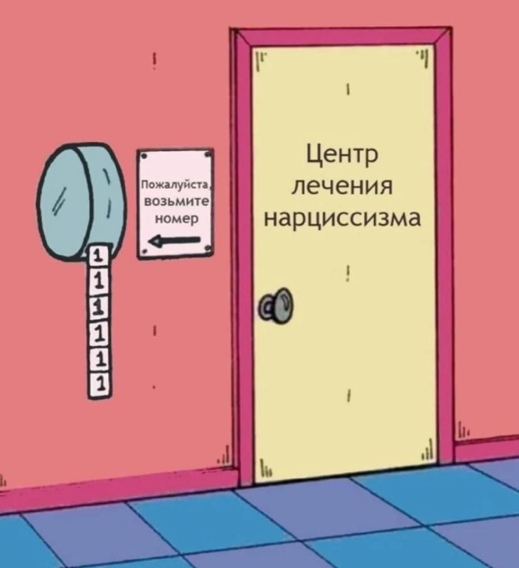 БиРиНмЕм