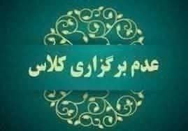 ***?*** قابل توجه دانشجویان محترم!