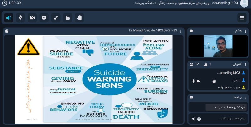 [#مرکز\_مشاوره\_و\_سبک\_زندگی](?q=%23%D9%85%D8%B1%DA%A9%D8%B2_%D9%85%D8%B4%D8%A7%D9%88%D8%B1%D9%87_%D9%88_%D8%B3%D8%A8%DA%A9_%D8%B2%D9%86%D8%AF%DA%AF%DB%8C)