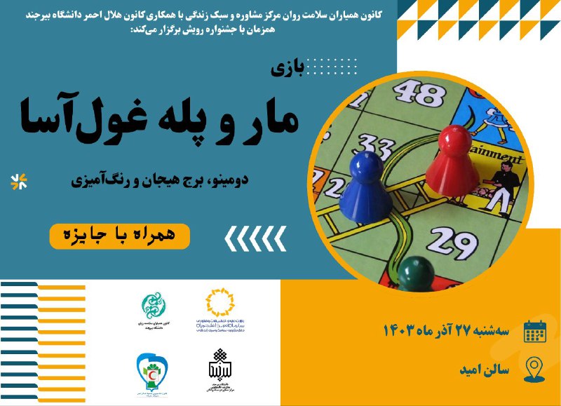 [#مرکز\_مشاوره\_و\_سبک\_زندگی](?q=%23%D9%85%D8%B1%DA%A9%D8%B2_%D9%85%D8%B4%D8%A7%D9%88%D8%B1%D9%87_%D9%88_%D8%B3%D8%A8%DA%A9_%D8%B2%D9%86%D8%AF%DA%AF%DB%8C) ***?******✨***