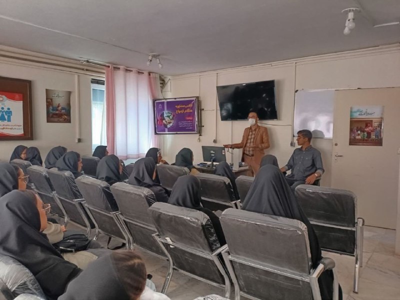 مفدا بیرجند