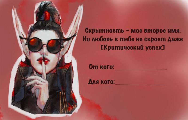 бирмократия (18+)