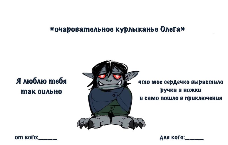 бирмократия (18+)