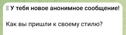 На самом деле я бы сказала …