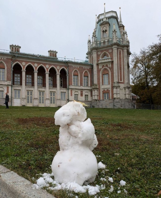 Бирюлёво Царицыно