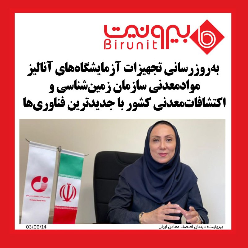 ***?*** به منظور افزایش دقت و …