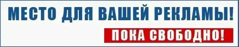 Размещение объявлений на [Бирже Недведа,](https://t.me/birzha_nedved) на …