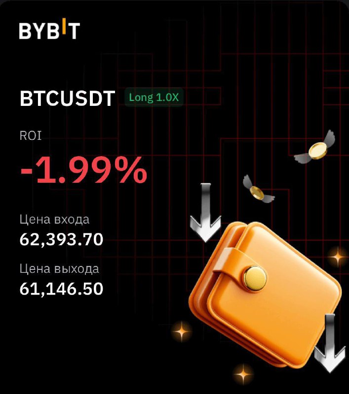 Биржевой дракон 🐉