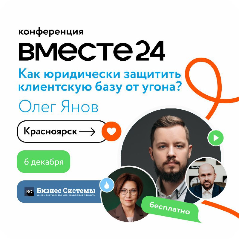 ***💬*** Не знаете как защитить свою …