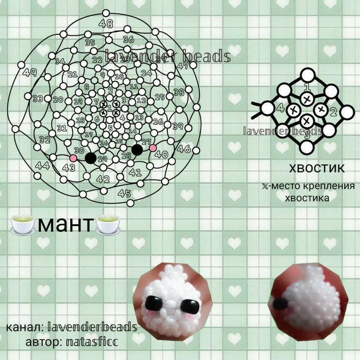 ♡Идеи и схемы для бисероплетения♡
