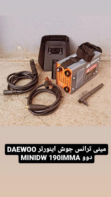 *****✅️*****[#مینی\_ترانس\_جوش\_اینورتر](?q=%23%D9%85%DB%8C%D9%86%DB%8C_%D8%AA%D8%B1%D8%A7%D9%86%D8%B3_%D8%AC%D9%88%D8%B4_%D8%A7%DB%8C%D9%86%D9%88%D8%B1%D8%AA%D8%B1) 190 آمپر **DAEWOO دوو
