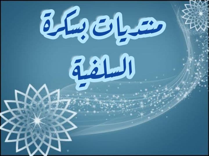 في مسألة الكفر العملي والكفر الاعتقادي …