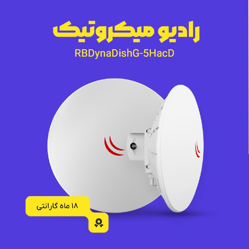 ***✅*** معرفی کامل رادیو میکروتیک RBDynaDishG-5HacD