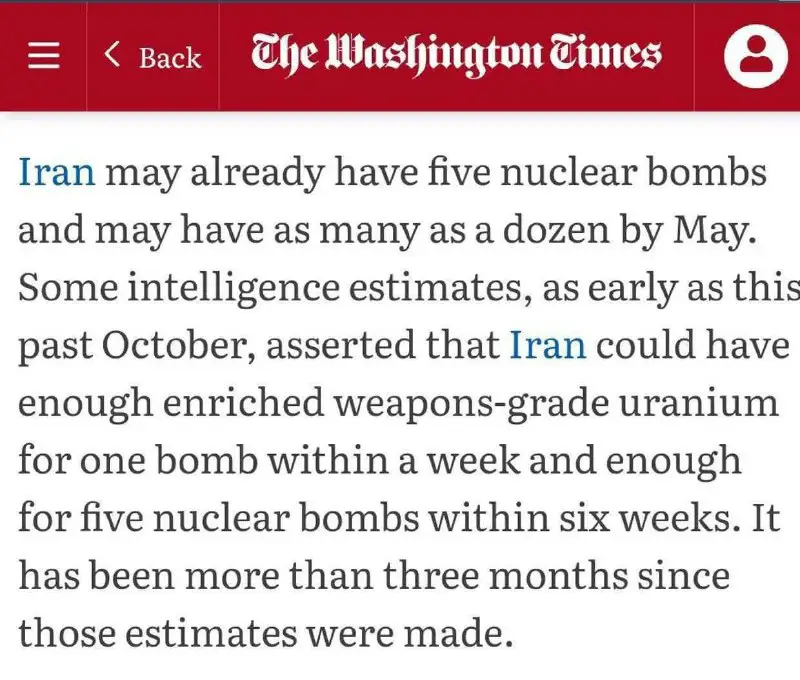 ***🔸***ایران ۵ بمب اتمی دارد؟