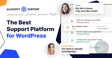 افزونه سیستم پشتیبانی برای وردپرس Almighty …