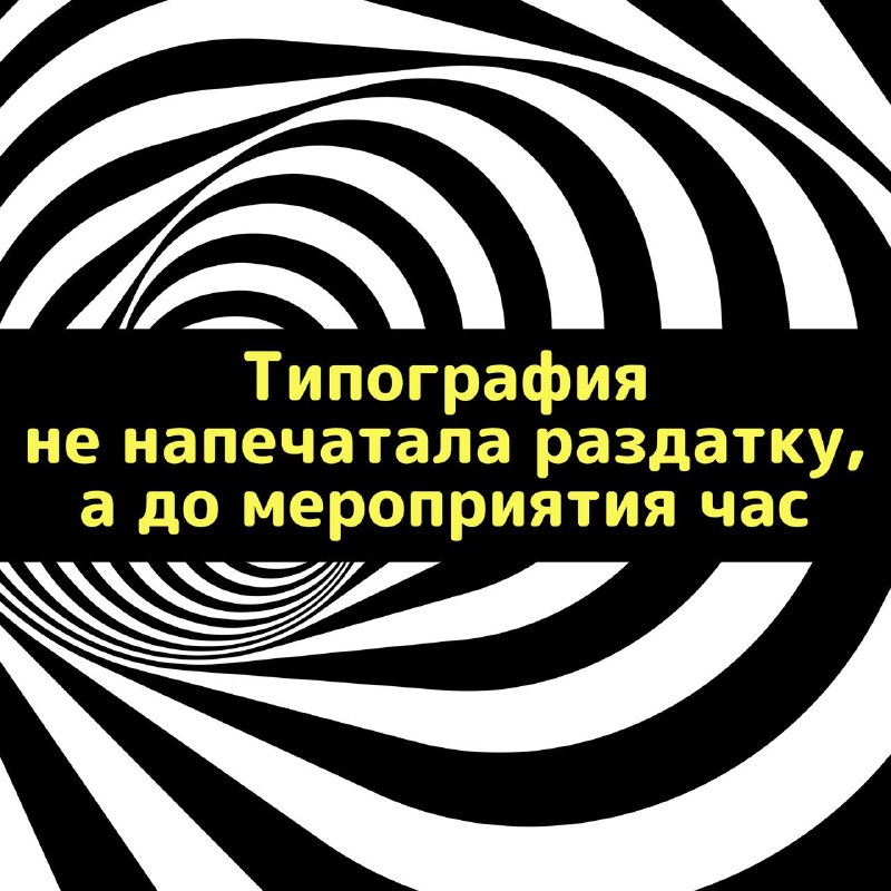 А это так и будет тут …