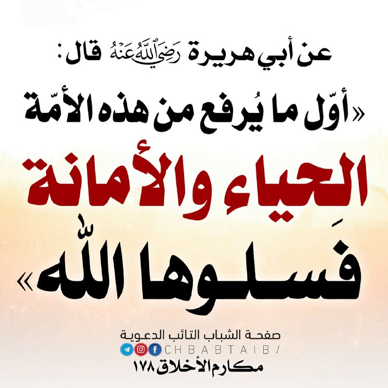 تصميمات الشباب التائب