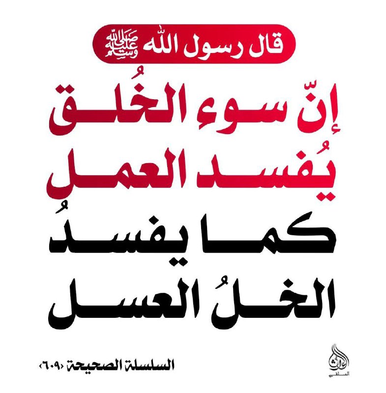 | بِـــطَـــاقَـــات دَعَـــويَـــة |