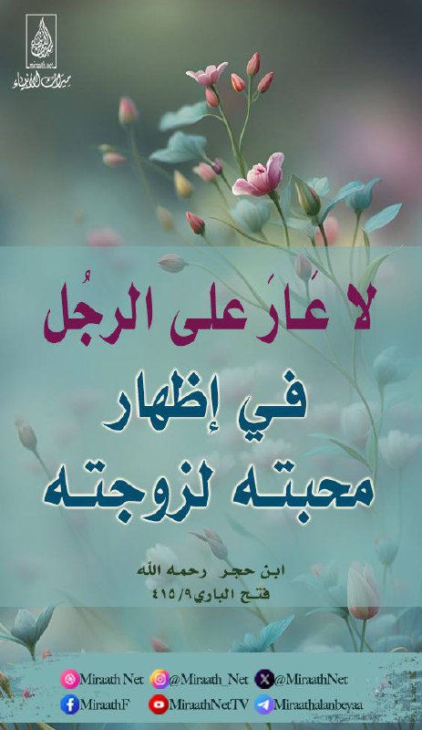 *****?*** قال ابن حجر -رَحِمَہُ اللّٰہُ …