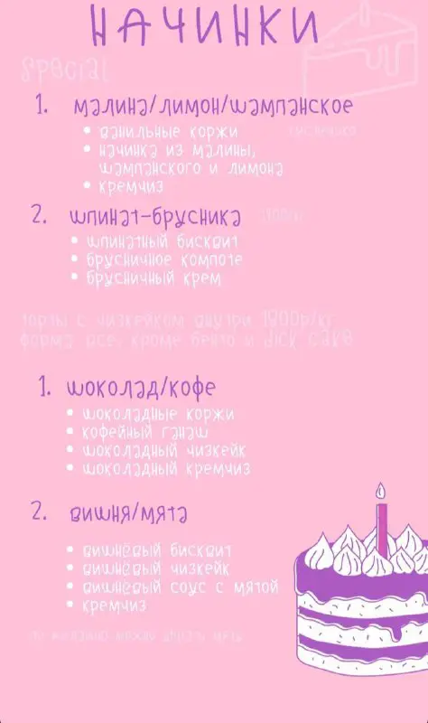 bitches.cakes | Торты, бенто Казань